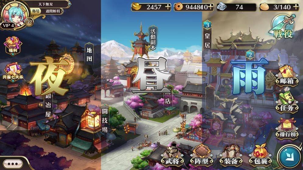 反物质的镜世界游戏图3