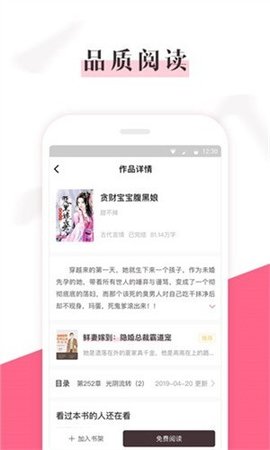 樱桃小说图3