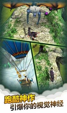 魔境仙踪游戏安卓版图1