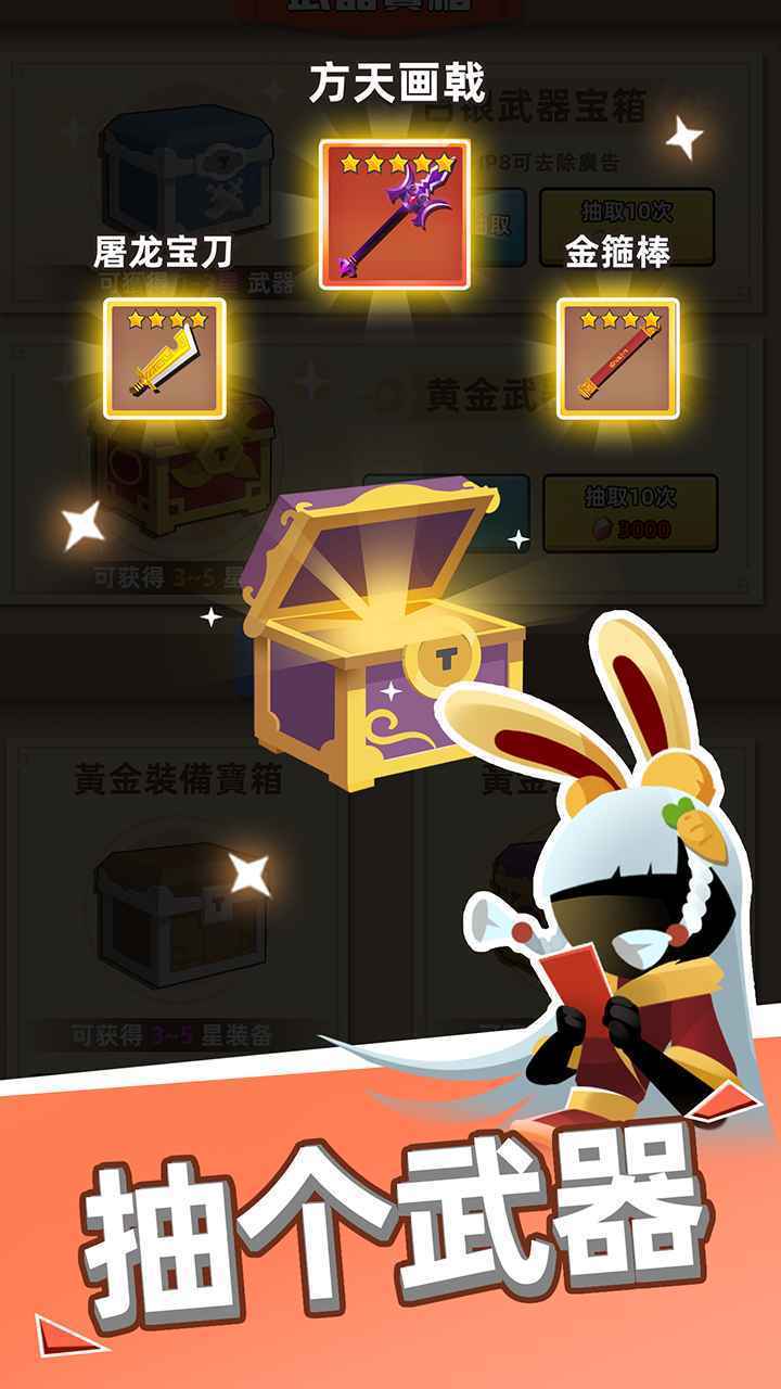 我比武特牛内置菜单图3