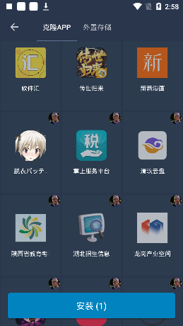 熊猫框架4.0图3