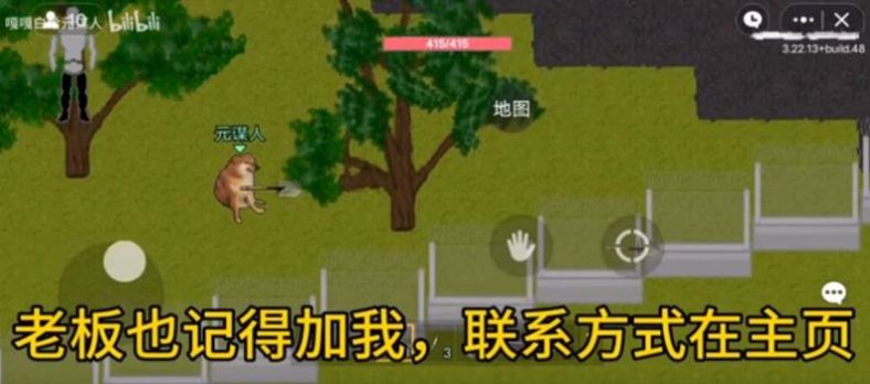 创游世界细狗突围截图4