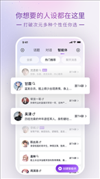 glow无屏蔽词破解版图3