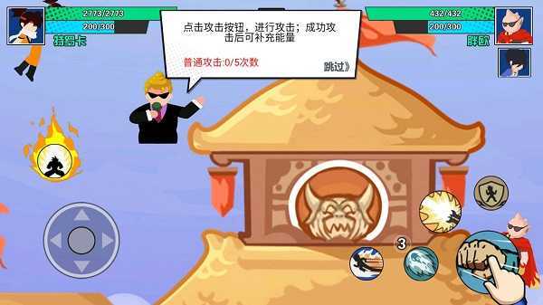 图3