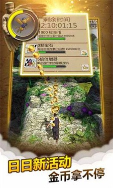 魔境仙踪游戏安卓版图3