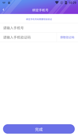 盛世游戏图2