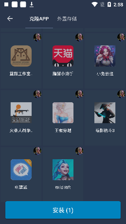 熊猫框架4.0图1