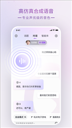 glow无屏蔽词破解版图1