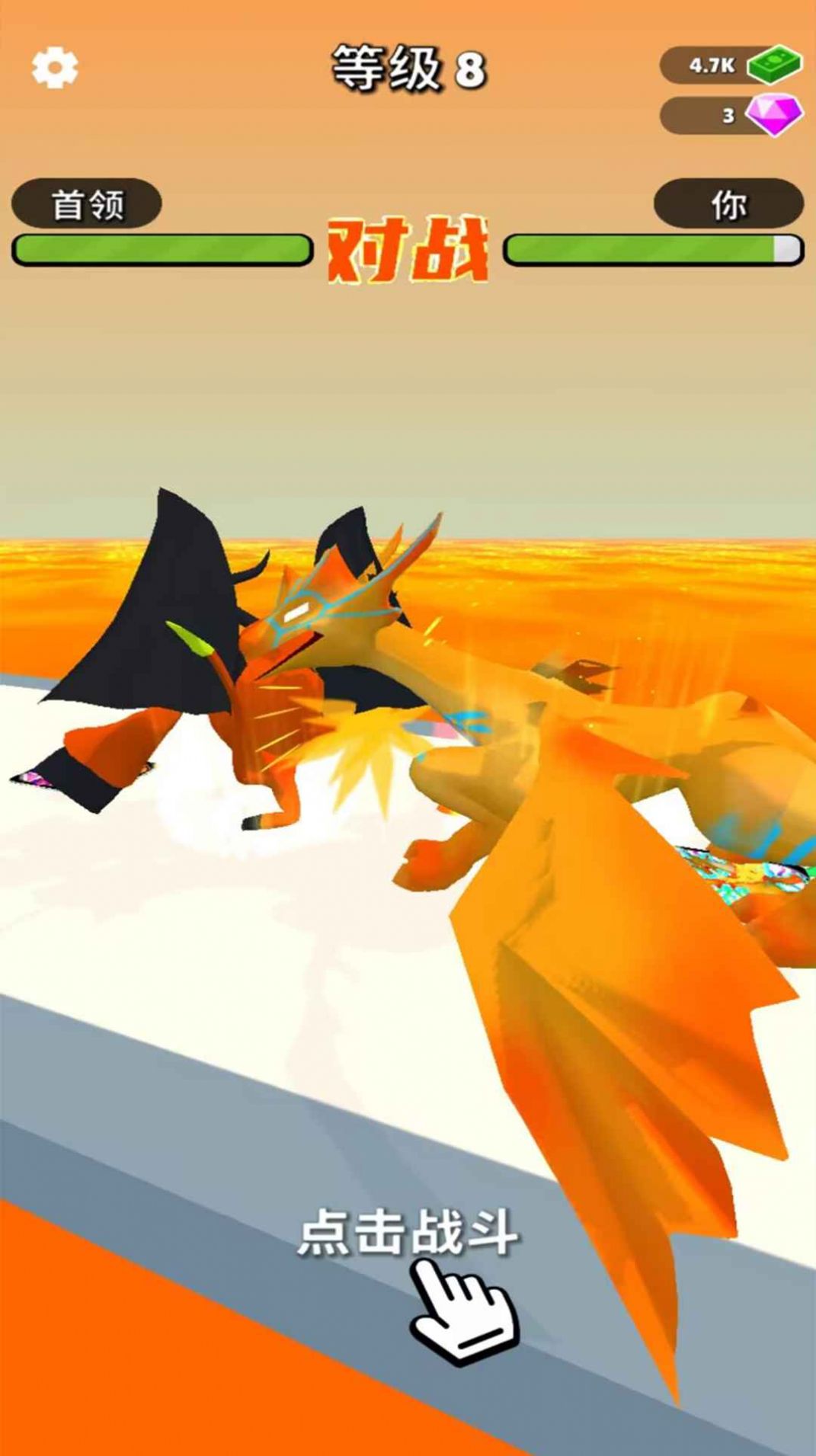 别动我的卡游戏下载图3