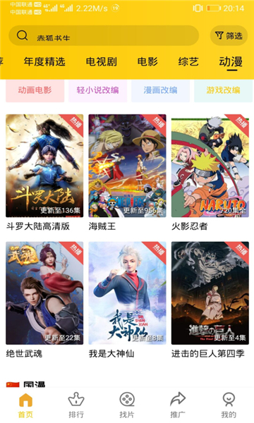 图1