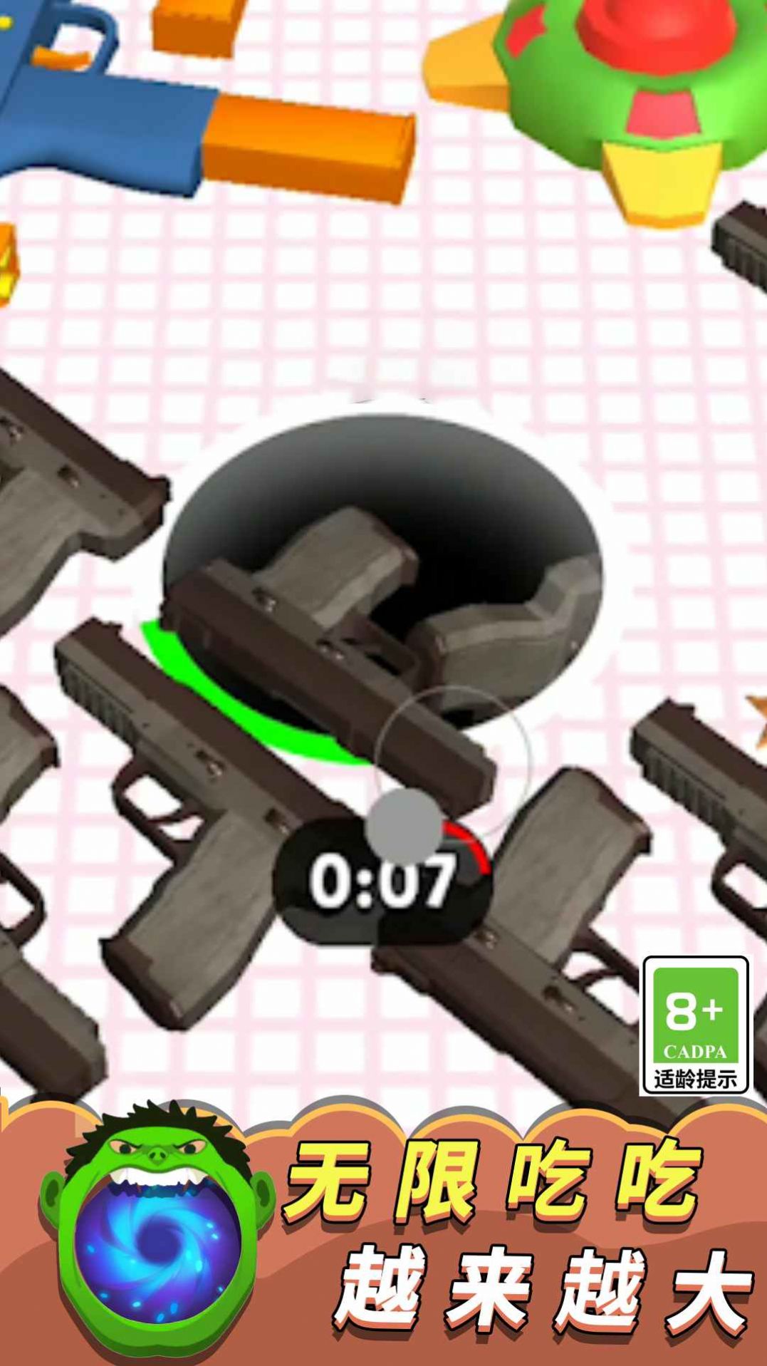 疯狂黑洞大作战1.0官方版