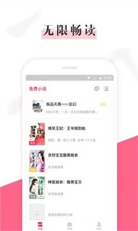 樱桃小说图2