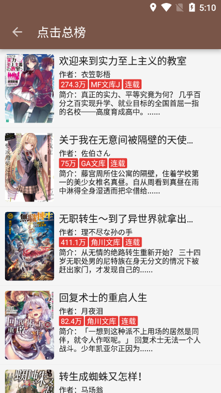 截图3