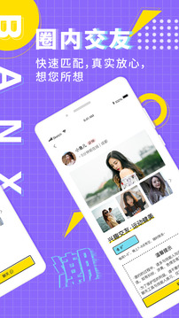 海角社区清爽版图2