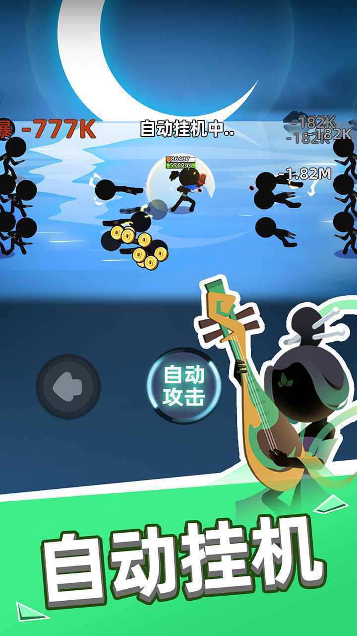 我比武特牛无限金币钻石版图3