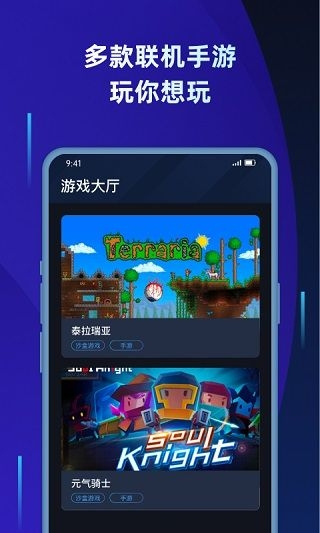 截图3