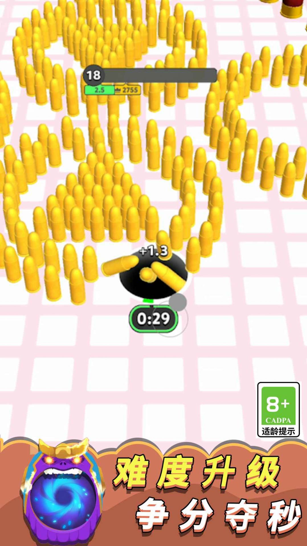 疯狂黑洞大作战1.0官方版截图4