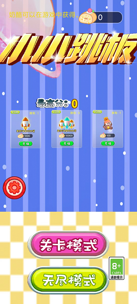 截图1