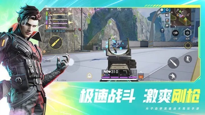 高能英雄手游图1