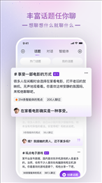 glow无屏蔽词破解版图2