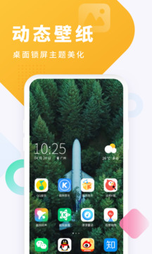 截图4