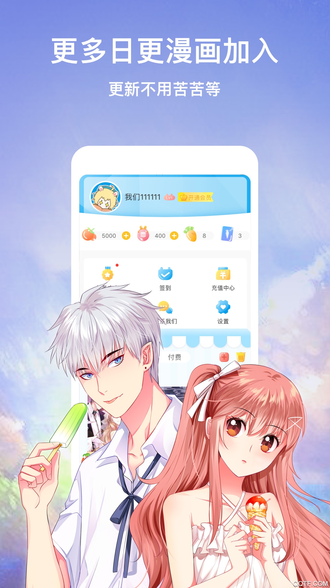 图3