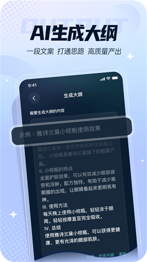 灵感岛安卓版图2