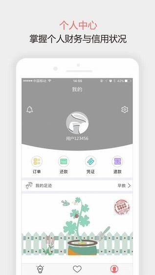 随意花图1