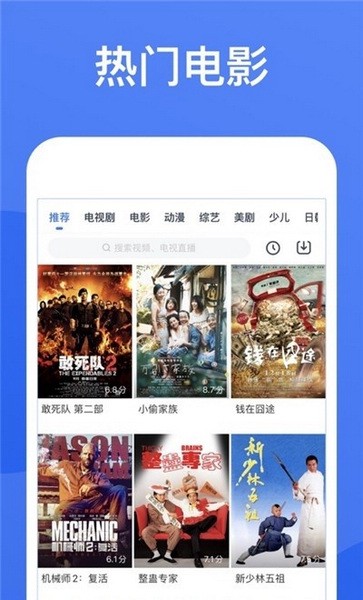  星空视频正版图1