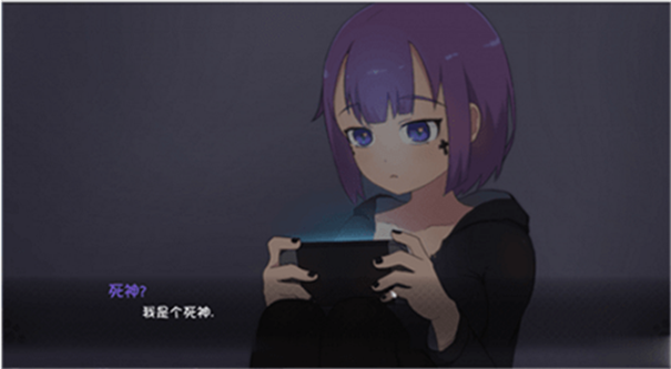 死神薇儿5.0汉化完结版图3