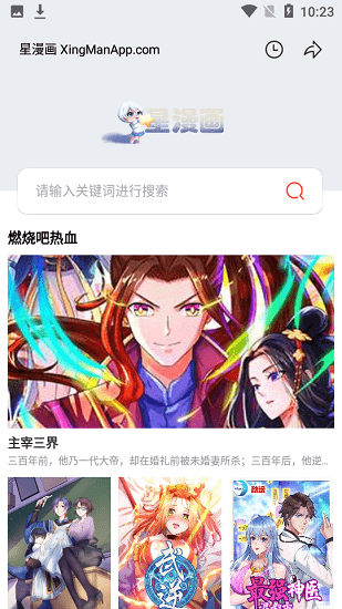 图3