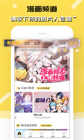截图1