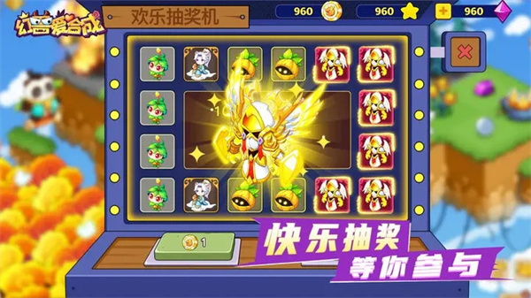 幻兽爱合成oppo版图2