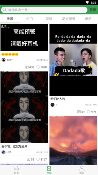 轻音社2024图1