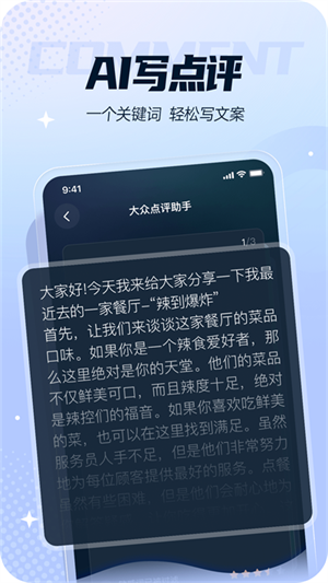 灵感岛安卓版图3