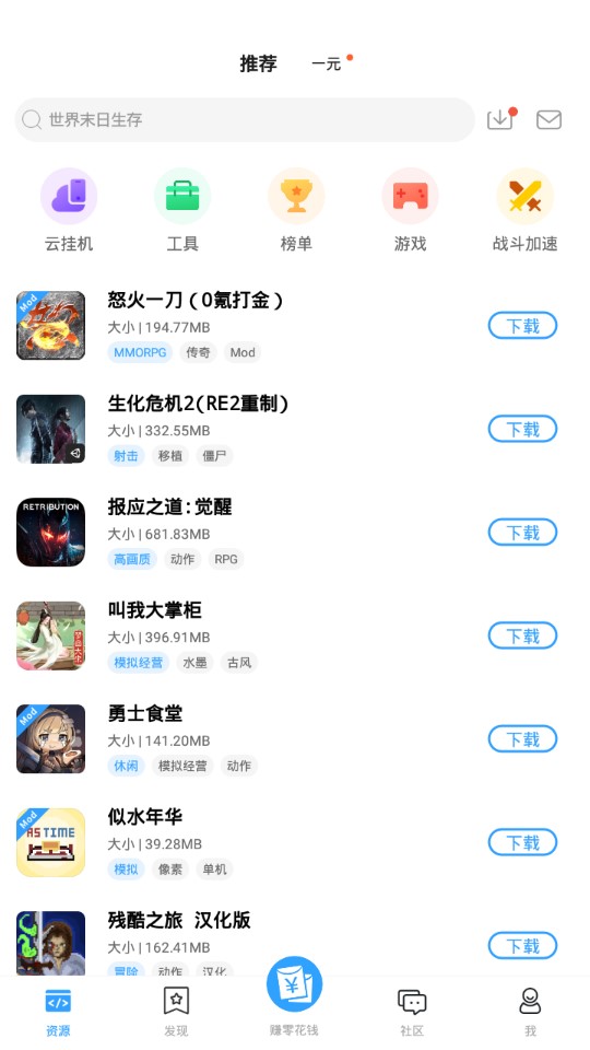 阡陌车驿站图5