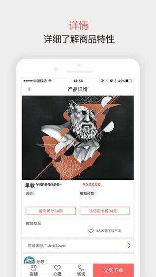 随意花图2