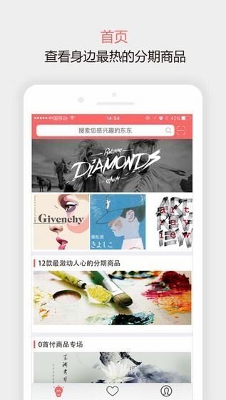 随意花图3