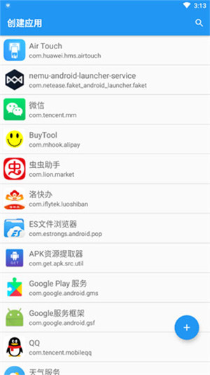 图3