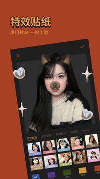 可可修图app图2