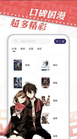 图1