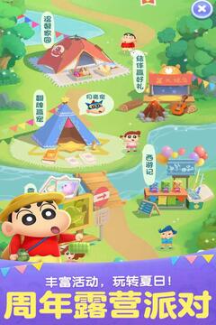 天天爱消除安卓版图4