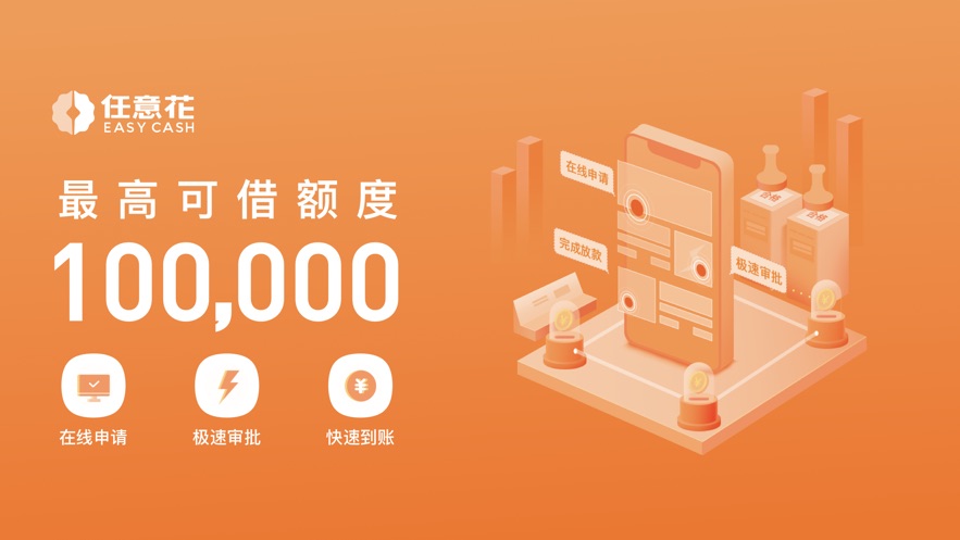 任意花app版本大全
