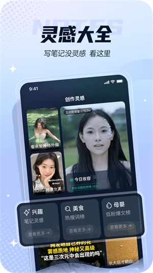 灵感岛安卓版图1