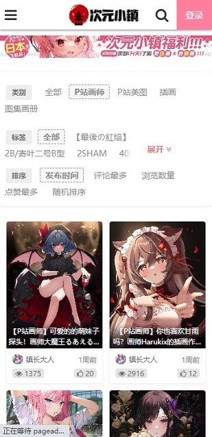 图3