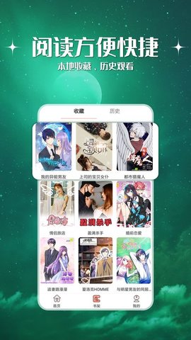JK漫画图4