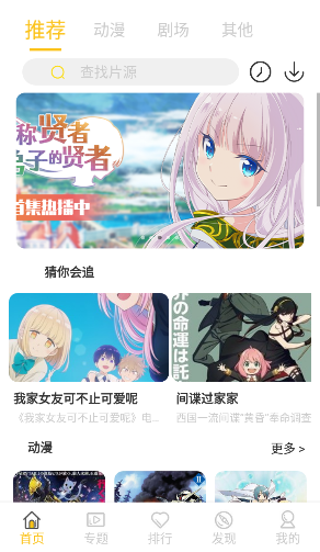 双子星计算器图4