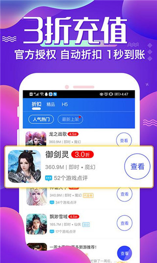 截图3