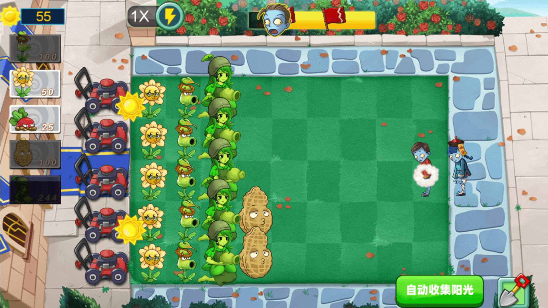 梦幻植物城图1