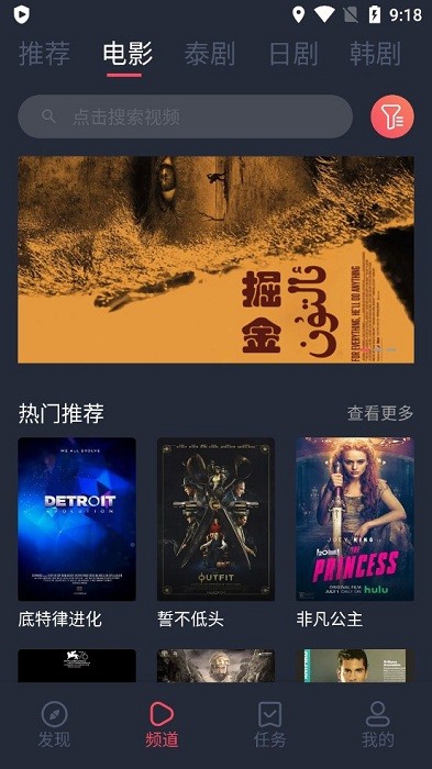 泰萌主app图1
